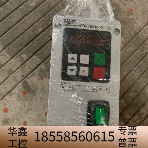 REO振动盘控制器MFS 168，MFS 268