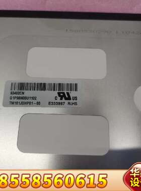 TM101JDHP01-00 液晶屏 工控液晶屏 屏