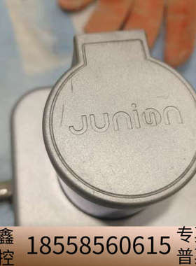 玖物互通Junion品牌激光雷达