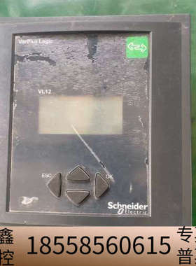 VarPlus Logic VL12.议价