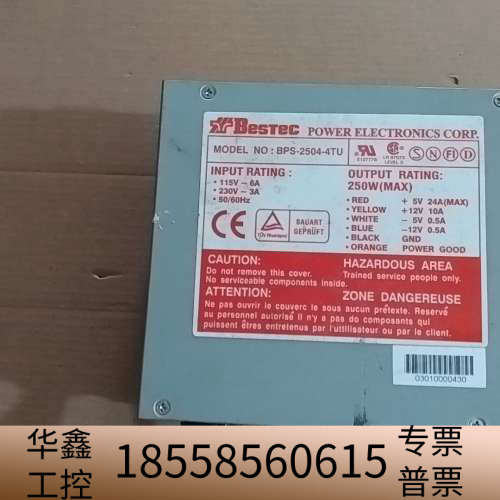 出 BESTEC 电源 BPS-2504-4TU，适用于.议价