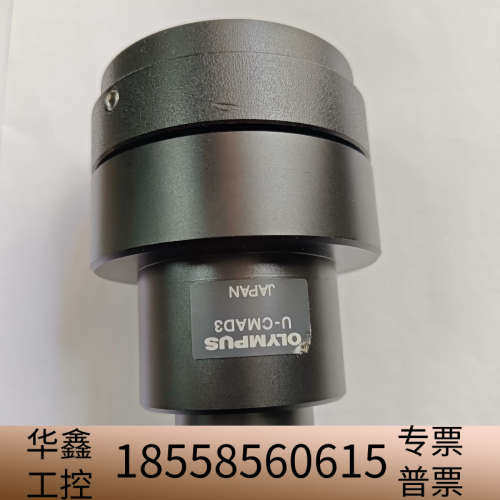 奥林巴斯显微镜物镜镜头相机C接口1倍显微镜相机转接口工业相机