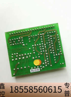 NA1024.4工业控制电路板，绿色PCB板，带LM65AD