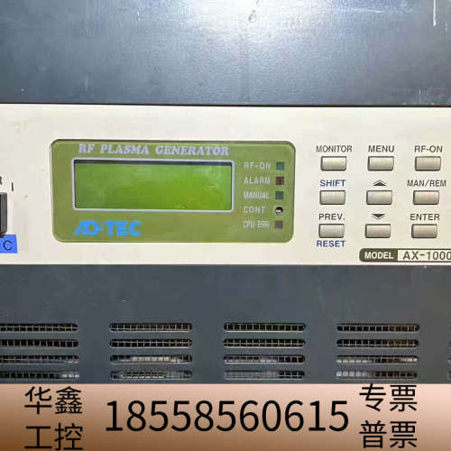 adtec ax-10000射频电源  议价.议价