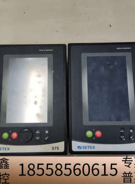 SETEX系统屏575议价.议价