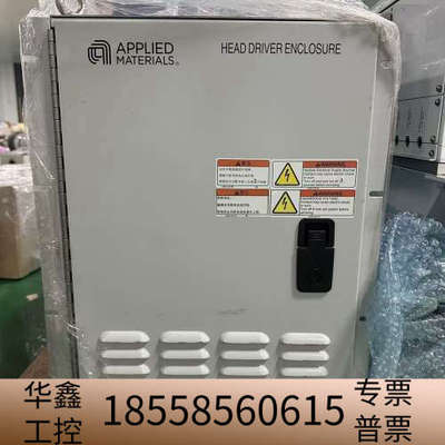 AMAT应用材料头驱动柜HEAD DRIVER ENCLOS.议价