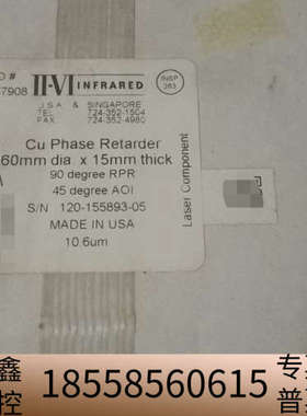 II-VI红外线铜相位延迟器 Cu Phase Retard.议价