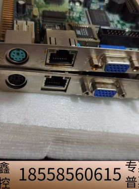 845工业工控机主板  P4I845GVE  P4I845G