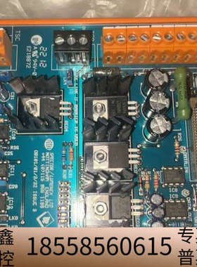 SPECTOR LUMENEX 主控板，型号TSC E218