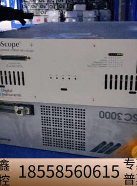 Bruker布鲁克 NanoScope 9000M/9300