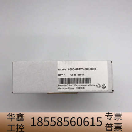 MURR4000-68123-0000000穆尔4000