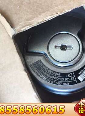 海德汉EQN1325编码器，型号EQN 135 2048