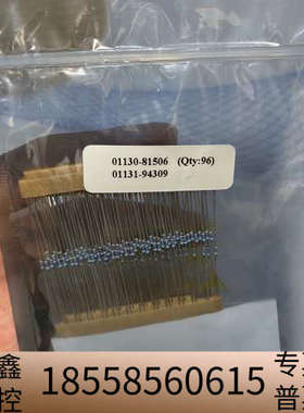 01130-81506(96个)，01131-9430.议价