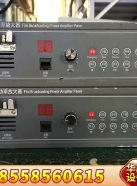 利达华信消防报警主机拆下 黑色面板 原杰 YJG461