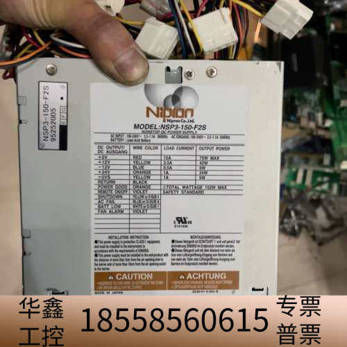 Nipron NSP3-150-F2S工业电源，，功.议价