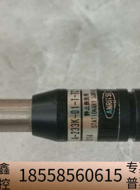 ANRITSU   A-233K-01-1-TC1-ASP，