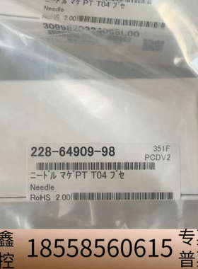 岛津SIL-40进样针，228-64909-98.议价