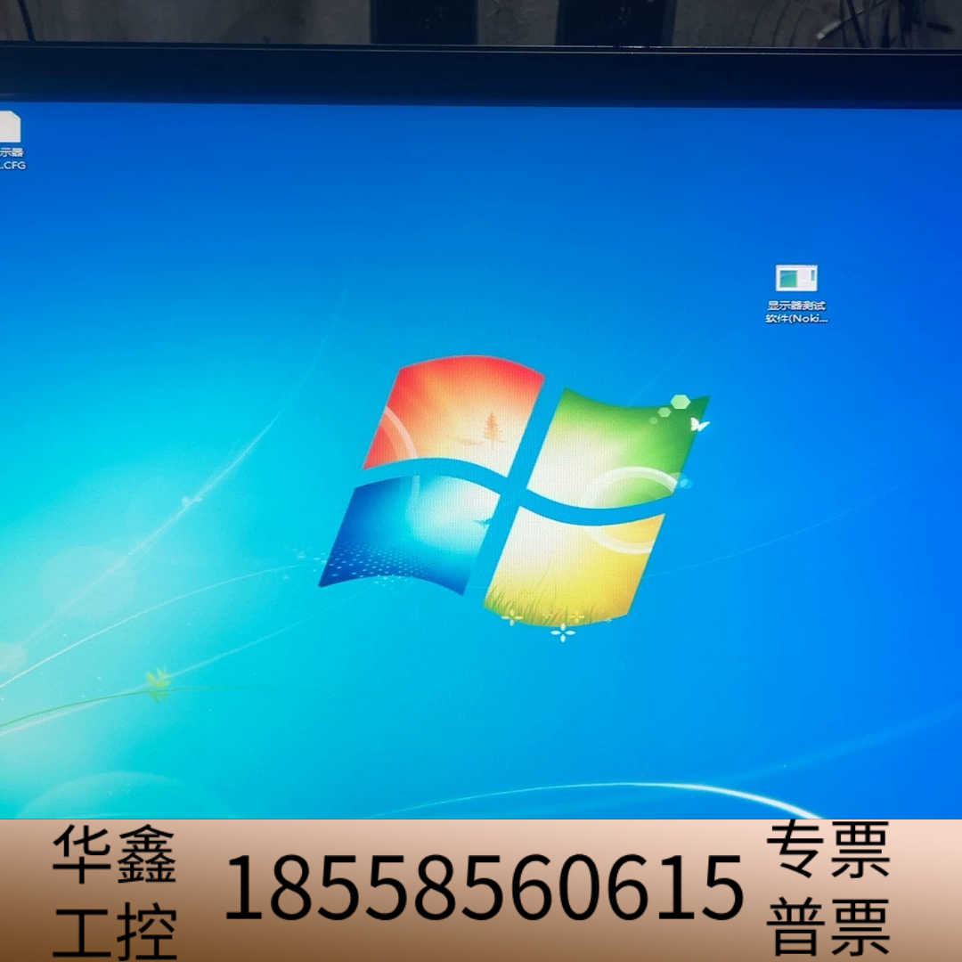 MDC241GP显示器 专业设计绘图显示器 货 .议价