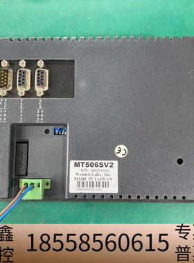 威肯MT506SV2触摸屏显示器，台湾制造，型号MT506S.议价
