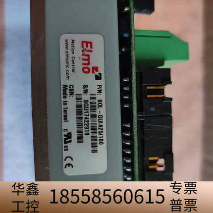 ELMO SOL-GUIA25/100 驱动器