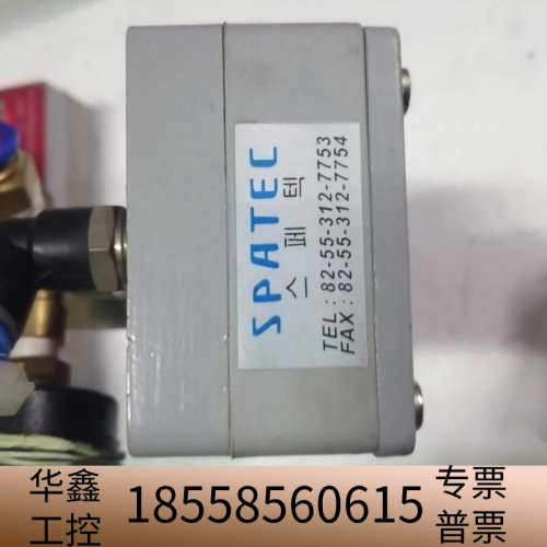 SPATEC气动真空发生器