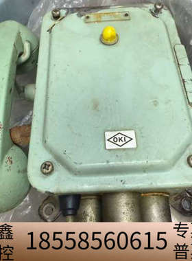 OKI船用电话机，型号ODC-2350，制造。绿色，