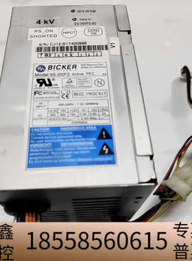 BLCKER SS-300FS.议价