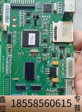 利达LD128EQII主板，.议价