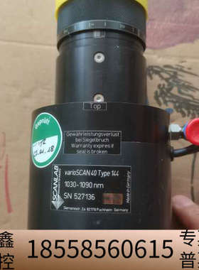 转让 Scanlab varioSCAN 40 Type 1