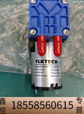 YLKTECH隔膜泵，型号DA50EEDC，