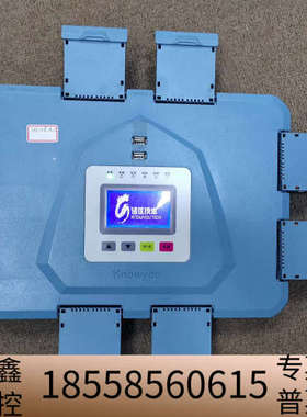 路测工具可变模块自动路测系统MBOS -TD-4MP-5.1