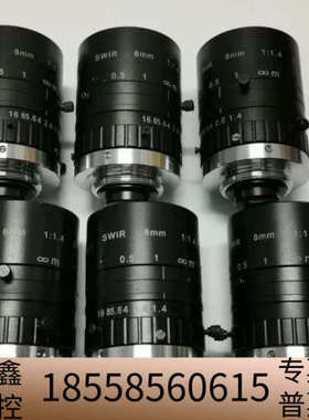 短波近红外工业镜头 700-1700nm高透 SWIR相机8.议价