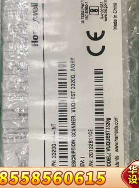 扫描，型号3320G-4-INT，白色，二