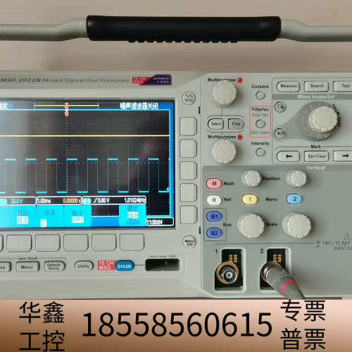 MSO2022B 示波器，200M示波器，，开机