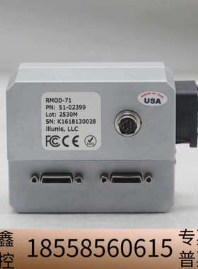 illunis RMOD-71M-CL 7100万像素C
