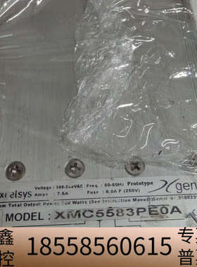 XMC5583PE0A excelsys 工业电源多