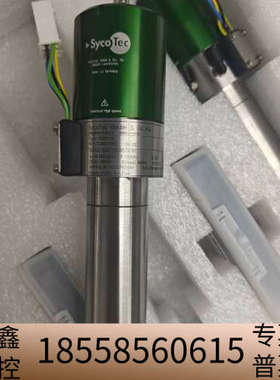 SYCOTEC牙雕机主轴 牙雕机专用 主轴4033 4033电动换 无气源 40.