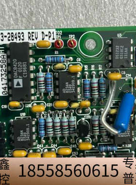 03-28493 REV JP (2）