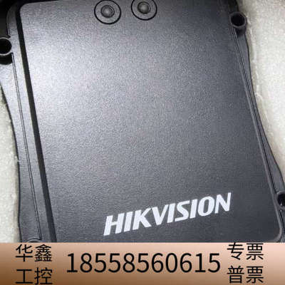 DS-TMG034道闸防砸雷达 ，一