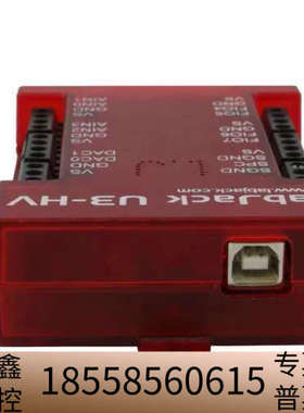 原厂LabJack U3数据采集控制器议价.议价