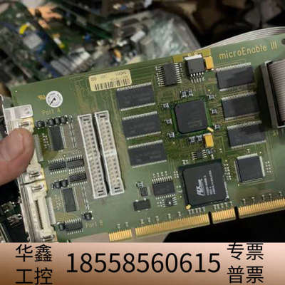 Silicon software microEnabie I.议价