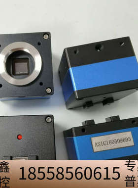 USB2.0工业相机，ICX285 2/3英寸CCD 高端相.议价