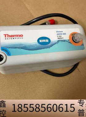 赛默飞抑制器，082541，会，，，