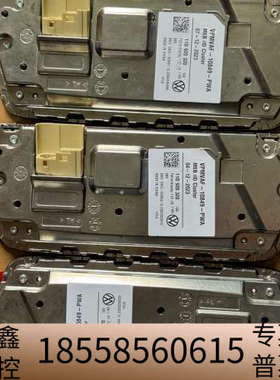 大众MEB iid屏11D920320.议价