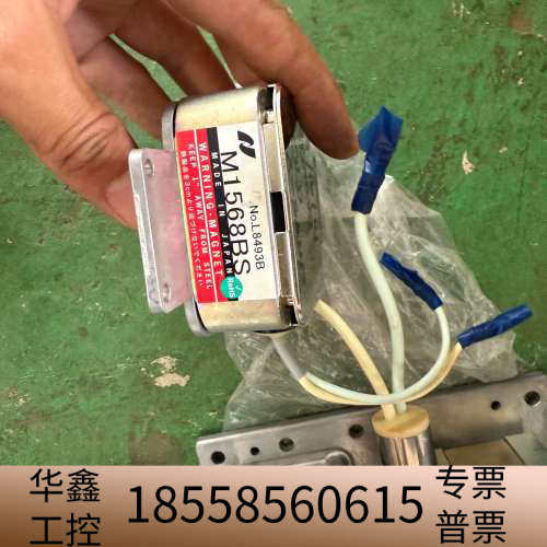 JRC X BAND 磁控管M1568BS.议价