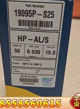 19095P-S25气相色谱柱，J&W HP-PLOT