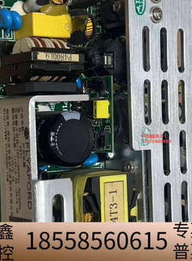 FA71 FLYAFORD。+5V4.5V+12V2.5A-.议价