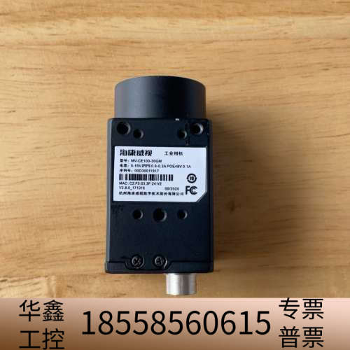 工业相机MV-CE100-31GM/1000万像素黑白工.议价