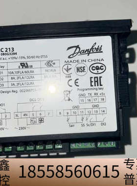 danfoss 丹佛斯温控器  ERC213 议价
