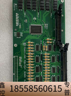 POWER-LAND PDB14064 I/O扩展卡
